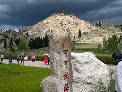 -可可托海景区