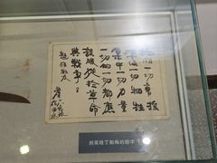 -江心屿景区
