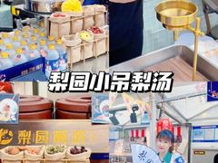 -大悦城(沈阳中街店)