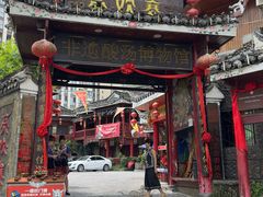 -亮欢寨(凯里总店)