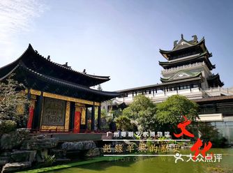 5.1周边家庭乐好去处（永庆坊内）