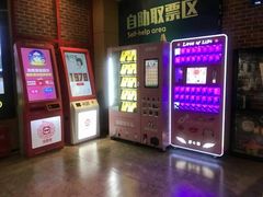 -中影荟星激光影城(西丽店)