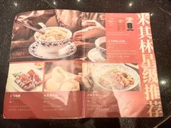 -正斗·港式粤菜(SKLP店)