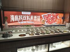 -海底捞火锅(高科广场店)