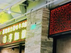 -吉亨面馆(古北1699店)
