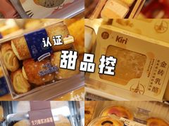 -盒马鲜生(十里堡店)