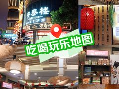 -安泰楼·佛跳墙创始人·传统闽味早茶·酒楼(三坊七巷闽菜地标店)