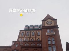 -青岛啤酒博物馆