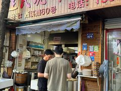 -文武王氏烧饼·无矾油条(西溪路店)