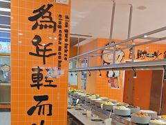 -大橘元自助回转火锅(天河新天地店)