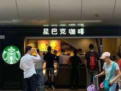 -星巴克(北京西站5号候车室)
