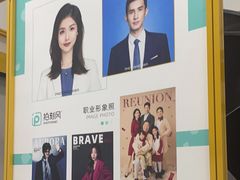 -拍刻风照相馆(花都融创店)