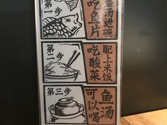 -太二酸菜鱼(福州泰禾店)