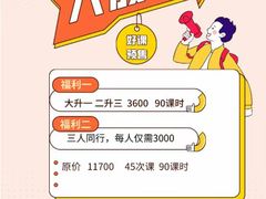 -昂立青少儿成长中心(宝山万达校区)