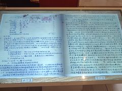 -八七会议会址纪念馆