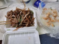 原味拌鱼皮-陈添記·祖傳爽鱼皮·西关老字号(广州首店)