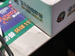 -亚马逊海鲜自助(梅溪湖步步高店)