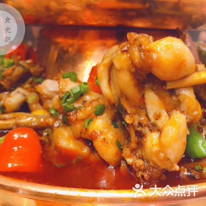 沪小二炭火蛙锅
