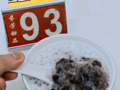 -芬芳甜品(体育东横街店)