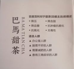 -姜美堂·蒸姜除湿の纤体美颜馆