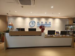 -柏斯音乐艺术中心·钢琴·吉他(上音店)