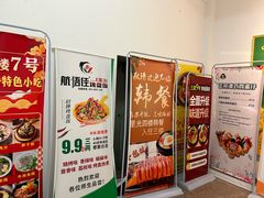 -星光教育超市(传媒大学店)