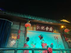 -南津关古镇