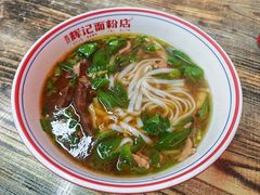 -星城辉记面粉店(IFS国金店)