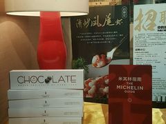 -苏浙总会(国金中心店)