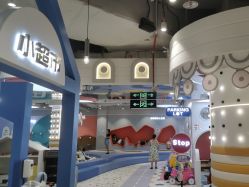 -米兜欢乐王国·儿童乐园(宝安益田假日天地店)