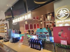 -遇东北林区铁锅炖(南开店)