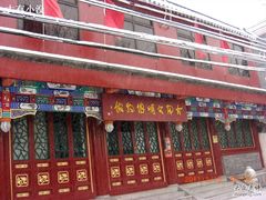 -古陶文明博物馆