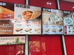 -永和大王(宜山店)