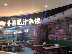 -交通银行前滩31演艺中心