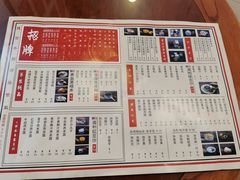 -捷信牛奶甜品世家(五道口店)