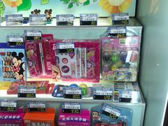 -汤姆熊欢乐世界(滨江店)