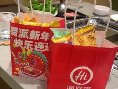 -海底捞火锅(8号仓店)