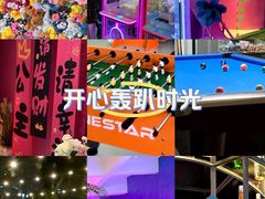 -CIAO·团建聚餐·生日派对轰趴馆(福田店)