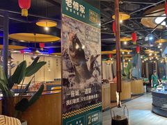 -老傅家湘潭水煮活鱼店(众一国际店)