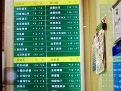 -1点点(新会店)