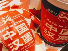 -塔斯汀中国汉堡(凯泽雅园店)