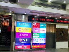 -岭南艺术品商城(东汇城中山三路店)