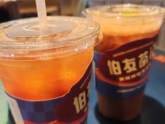 -伯友茶记(中华广场店)