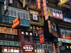 -黄兴南路步行商业街