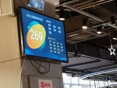 -盒马鲜生(杭州运河上街店)