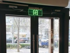 -瑞幸咖啡(1+1大厦店)