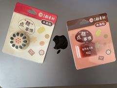 -北京稻香村(零号店)