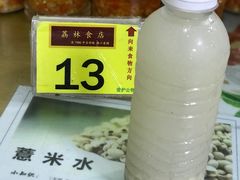 -荔林食店(西华路店)