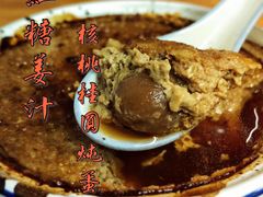 -然香姜汁(江城小区店)