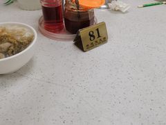 -明兴正宗潮州五彩鱼蛋粉面(中山六路店)